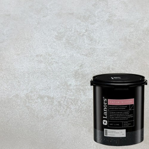 Краска декоративная Lanors Satin Silver цвет STS_006 1 кг