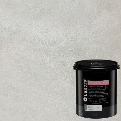 Краска декоративная Lanors Satin Silver цвет STS_007 10 кг