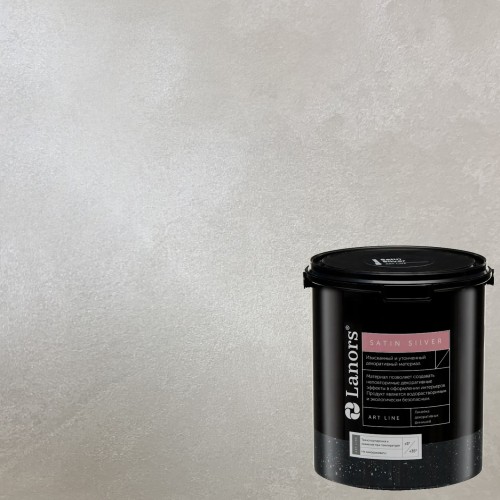 Краска декоративная Lanors Satin Silver цвет STS_020 10 кг