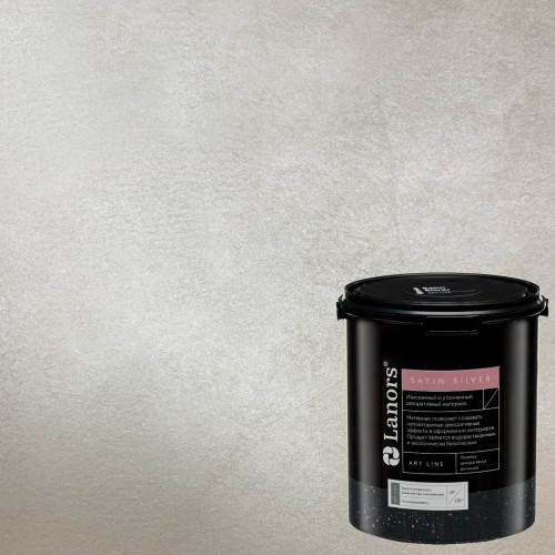 Краска декоративная Lanors Satin Silver цвет STS_022 1 кг