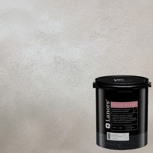 Краска декоративная Lanors Satin Silver цвет STS_024 10 кг