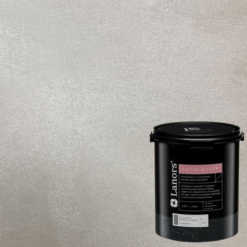 Краска декоративная Lanors Satin Silver цвет STS_025 1 кг