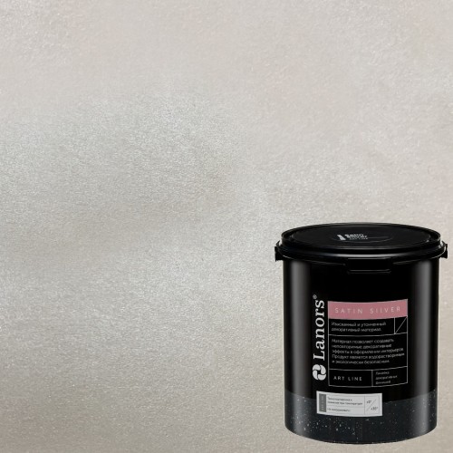 Краска декоративная Lanors Satin Silver цвет STS_028 1 кг