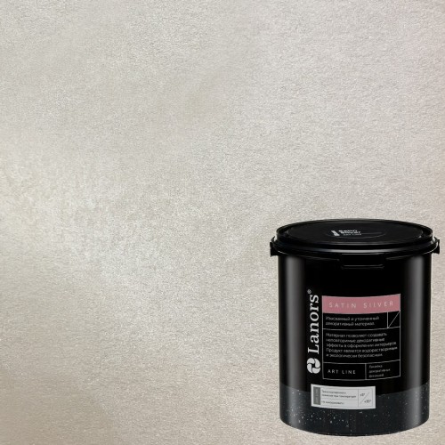 Краска декоративная Lanors Satin Silver цвет STS_029 1 кг