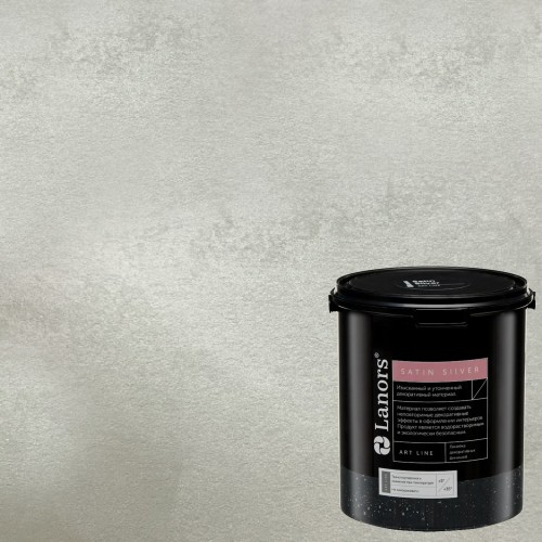 Краска декоративная Lanors Satin Silver цвет STS_059 10 кг