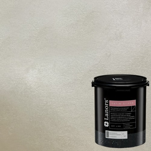 Краска декоративная Lanors Satin Silver цвет STS_061 10 кг
