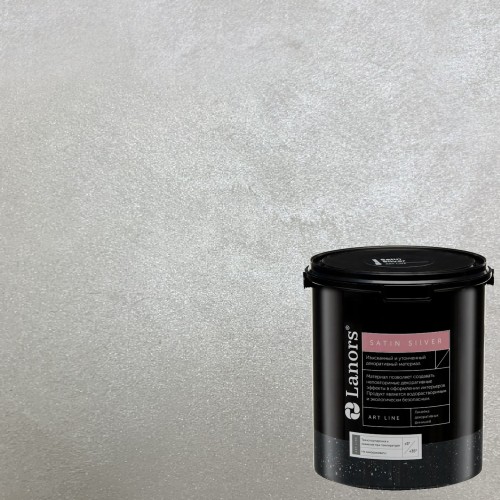 Краска декоративная Lanors Satin Silver цвет STS_066 1 кг
