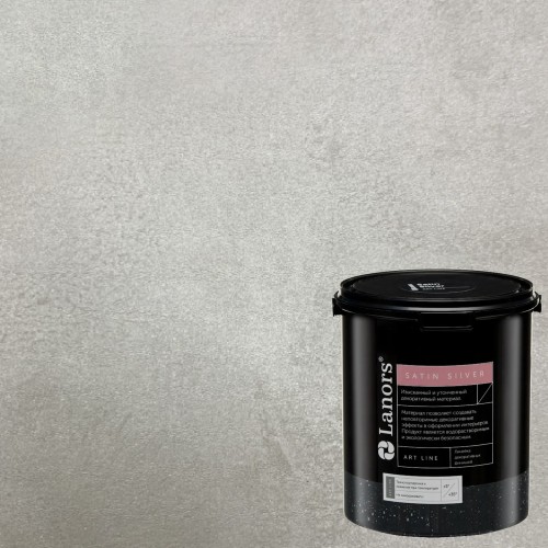 Краска декоративная Lanors Satin Silver цвет STS_067 1 кг