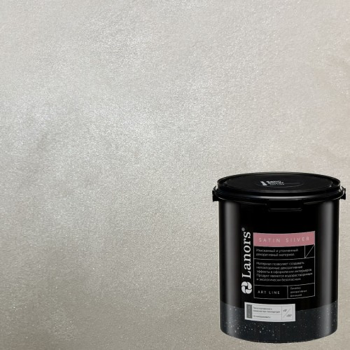 Краска декоративная Lanors Satin Silver цвет STS_068 10 кг