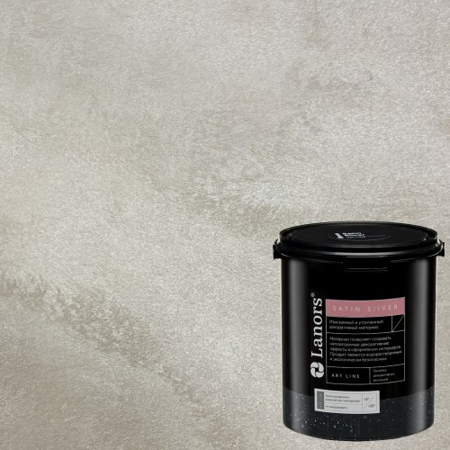 Краска декоративная Lanors Satin Silver цвет STS_083 10 кг