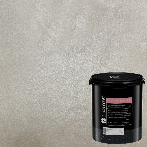 Краска декоративная Lanors Satin Silver цвет STS_084 10 кг
