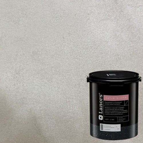 Краска декоративная Lanors Satin Silver цвет STS_085 10 кг