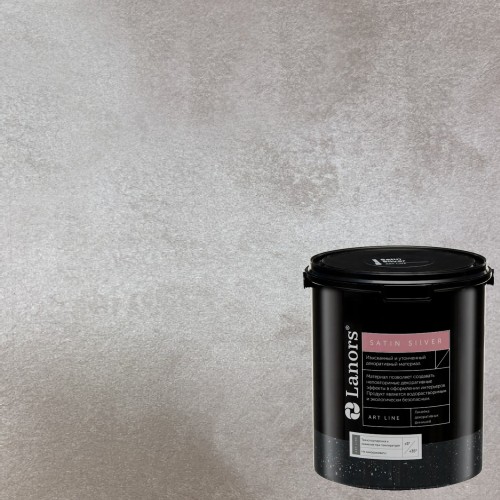 Краска декоративная Lanors Satin Silver цвет STS_091 10 кг