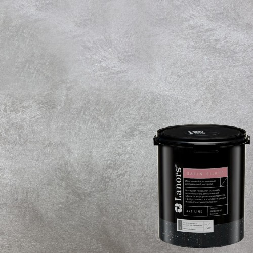 Краска декоративная Lanors Satin Silver цвет STS_093 1 кг