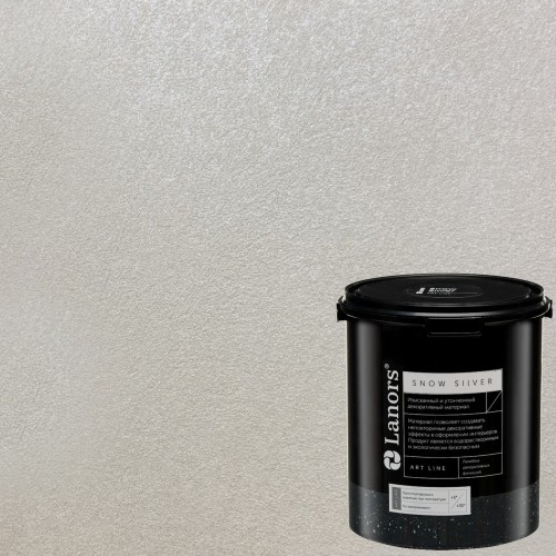 Краска декоративная Lanors Snow Silver цвет SNS_018 3 кг