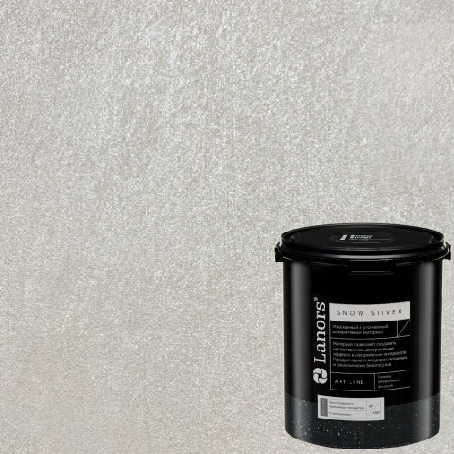 Краска декоративная Lanors Snow Silver цвет SNS_019 3 кг