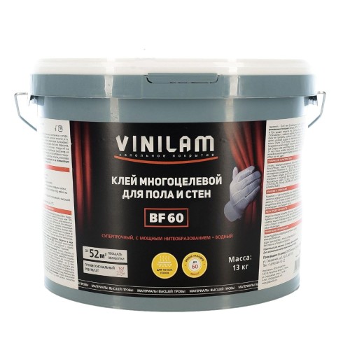 Клей для винилового пола Vinilam BF60 акриловый на водной основе 13 кг Клей для винилового пола Vinilam BF60 акриловый на водной основе 13 кг