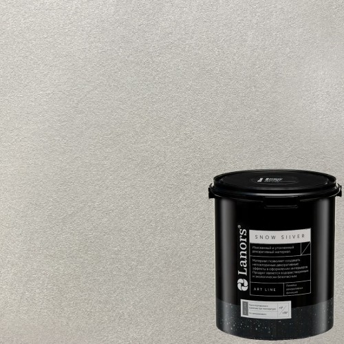 Краска декоративная Lanors Snow Silver цвет SNS_065 3 кг