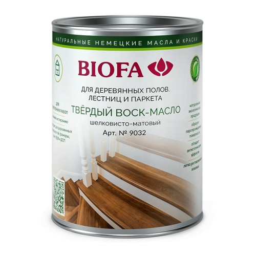 Масло бесцветное с твердым воском для пола Biofa 9032 шелковисто-матовое 10 л
