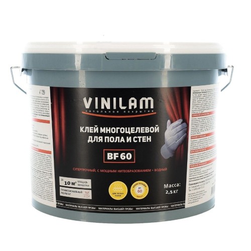 Клей для винилового пола Vinilam BF60 акриловый на водной основе 2,5 кг Клей для винилового пола Vinilam BF60 акриловый на водной основе 2,5 кг