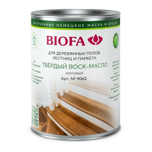 Масло бесцветное с твердым воском для пола Biofa 9062 матовое 0,4 л