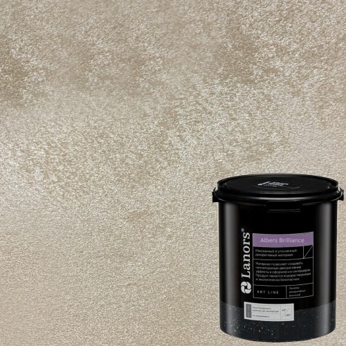 Краска декоративная Lanors Albers Brilliance цвет ALBR_211 3 кг