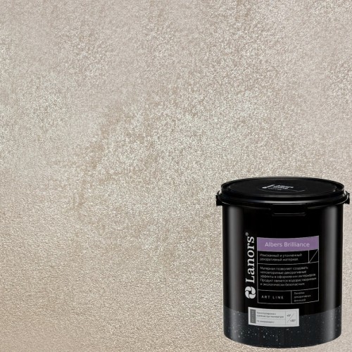 Краска декоративная Lanors Albers Brilliance цвет ALBR_218 3 кг