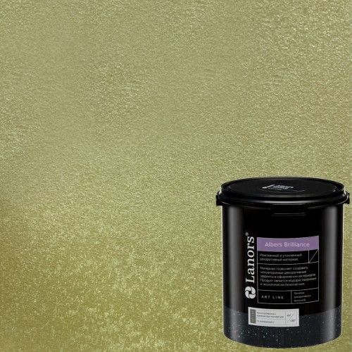 Краска декоративная Lanors Albers Brilliance цвет ALBR_240 3 кг