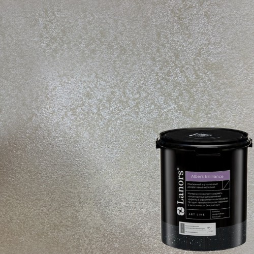 Краска декоративная Lanors Albers Brilliance цвет ALBR_242 3 кг