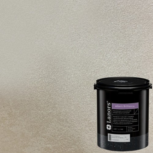 Краска декоративная Lanors Albers Brilliance цвет ALBR_249 3 кг