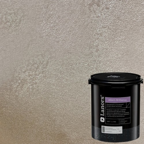 Краска декоративная Lanors Albers Brilliance цвет ALBR_258 3 кг
