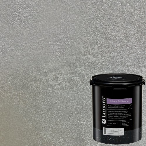Краска декоративная Lanors Albers Brilliance цвет ALBR_271 3 кг