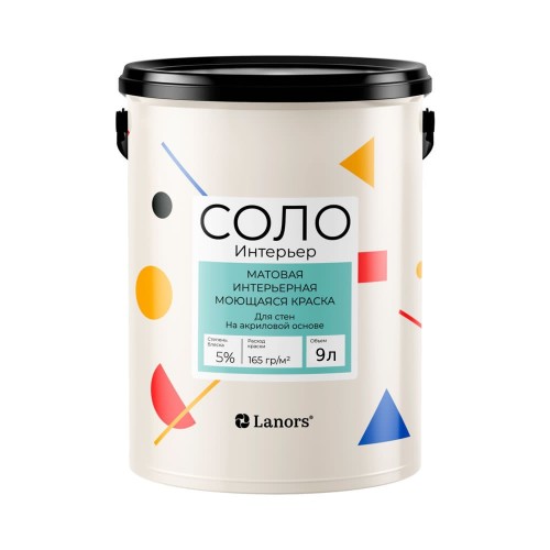 Краска Lanors Соло Интерьер 9 л