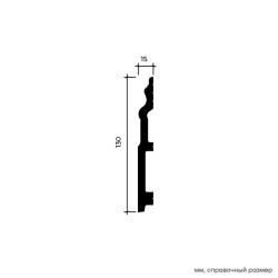Плинтус под покраску Европласт 6.53.113 2000×130×15