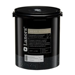 Краска декоративная Lanors мокрый шелк Next Silver цвет NS_012 3 кг