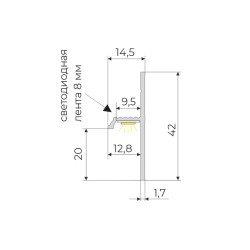 Плинтус алюминиевый теневой с подсветкой Modern Decor RAL 9003 Белый 73-38-47 2500×20×12,8