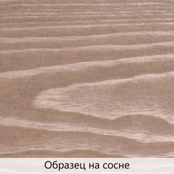 Масло для дерева TimberCare Wood Stain цвет Энигма 350110 шелковисто-матовое 0,2 л