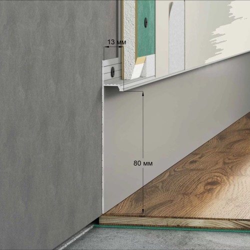 Плинтус алюминиевый скрытый с подсветкой Laconistiq Regular 41-100-300 без покрытия 3000×80×13 Плинтус алюминиевый скрытый с подсветкой Laconistiq Regular 41-100-300 без покрытия 3000×80×13