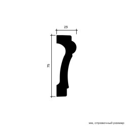 Молдинг под покраску Европласт 1.51.383 2000×75×23