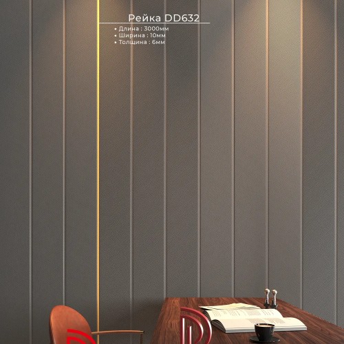 Стеновая панель из полистирола под покраску Decor-Dizayn Грани DD926 2000×200×10