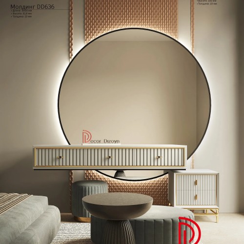 Молдинг из полистирола под покраску Decor-Dizayn Modern DD636 2000×32,8×10