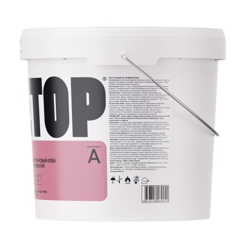 Клей для спортивных покрытий Puretop 2K-Sport полиуретановый 8,1 кг Клей для спортивных покрытий Puretop 2K-Sport полиуретановый 8,1 кг