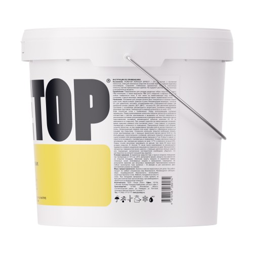 Клей для винилового пола Puretop Non-slip Effect водно-дисперсионный акриловый 3 кг Клей для винилового пола Puretop Non-slip Effect водно-дисперсионный акриловый 3 кг
