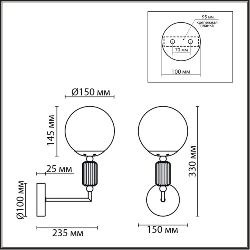 Бра Lumion Classi Vivien 6580/1W Бра Lumion Classi Vivien 6580/1W