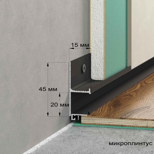 Плинтус алюминиевый теневой Laconistiq Regular Черный муар RAL 9005 31-31-300 3000×45×15 Плинтус алюминиевый теневой Laconistiq Regular Черный муар RAL 9005 31-31-300 3000×45×15