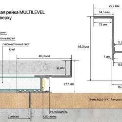 Профиль алюминиевый теневой с подсветкой Laconistiq Multilevel 25-100-300 без покрытия 3000×46,3×27,7