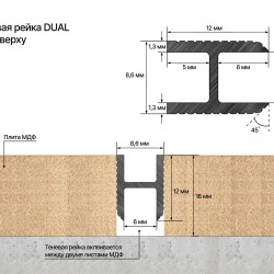 Профиль алюминиевый теневой Laconistiq Dual 22-100-300 без покрытия 3000×8,6×12