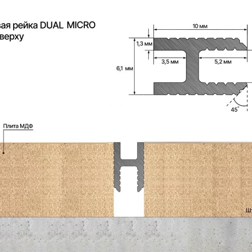 Профиль алюминиевый теневой Laconistiq Dual Mini Черный 28-11-300 3000×6×10 Профиль алюминиевый теневой Laconistiq Dual Mini Черный 28-11-300 3000×6×10
