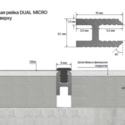 Профиль алюминиевый теневой Laconistiq Dual Mini Черный 28-11-300 3000×6×10