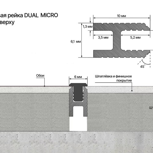 Профиль алюминиевый теневой Laconistiq Dual Mini Светлое золото 28-15-300 3000×6×10 Профиль алюминиевый теневой Laconistiq Dual Mini Светлое золото 28-15-300 3000×6×10